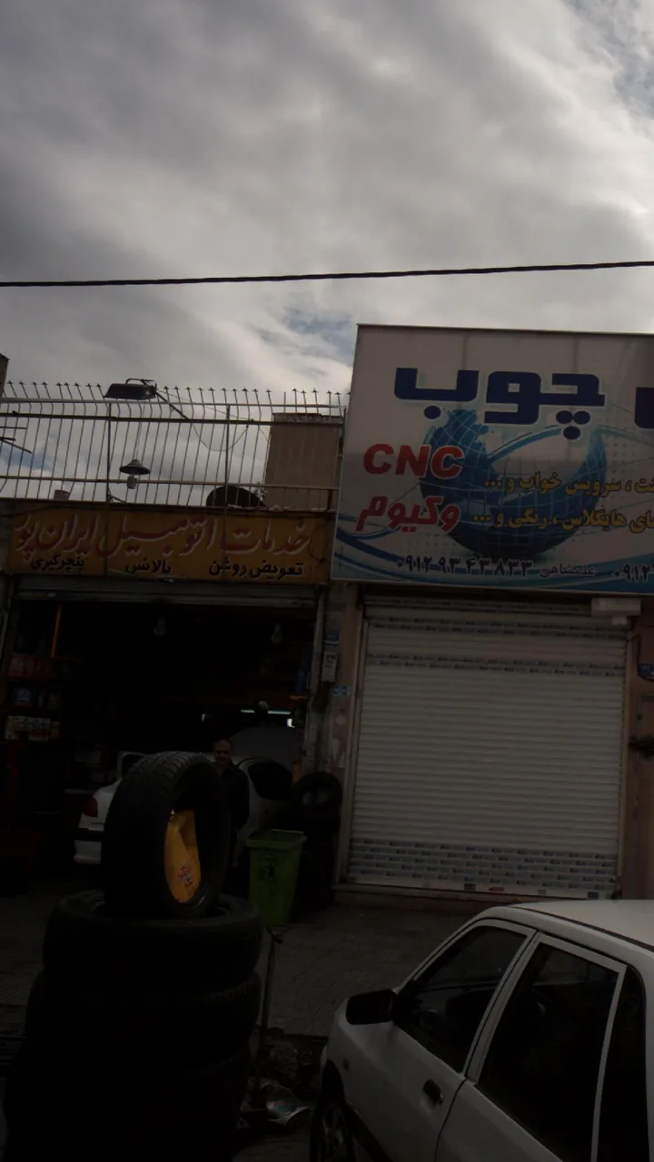 خدمات اتومبیل ایران - تصویر 2