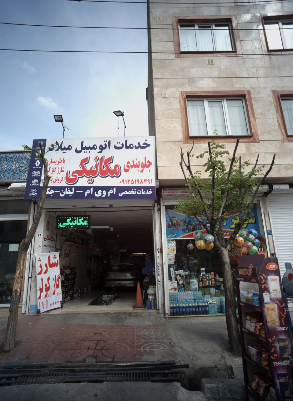 خدمات اتومبیل میلاد