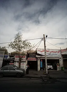خدمات اتومبیل ستاره سرخ