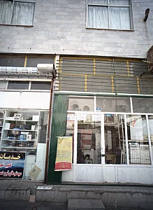 خدمات فنی فیروزان