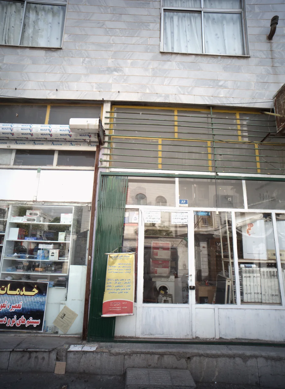 خدمات فنی فیروزان