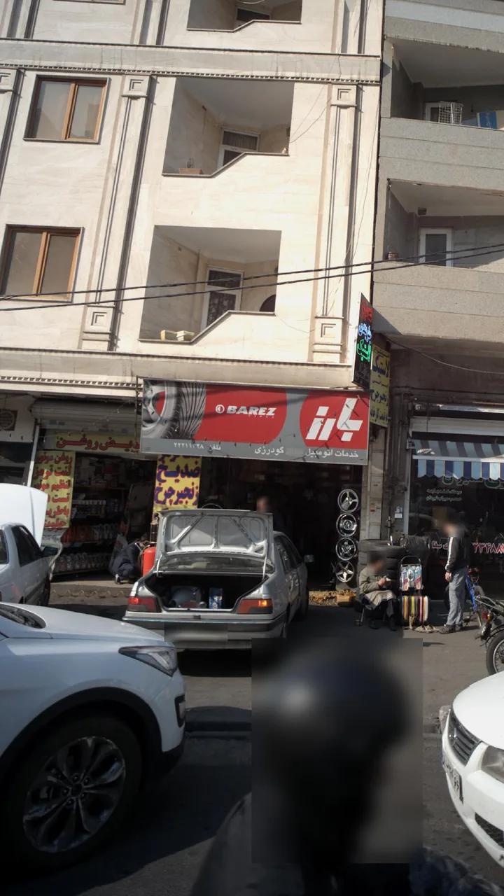 خدمات اتومبیل گودرزی
