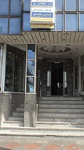 خدمات دندانپزشکی