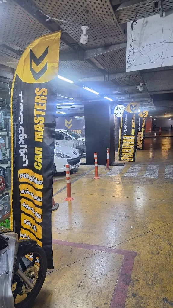 خدمات خودرویی کار مسترز CAR MASTERS - تصویر 2