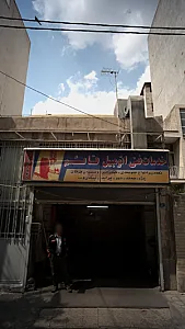 خدمات فنی اتومبیل قائم