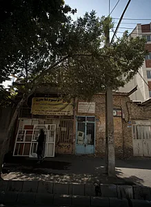 خدمات لوازم خانگی جنرال سرویس
