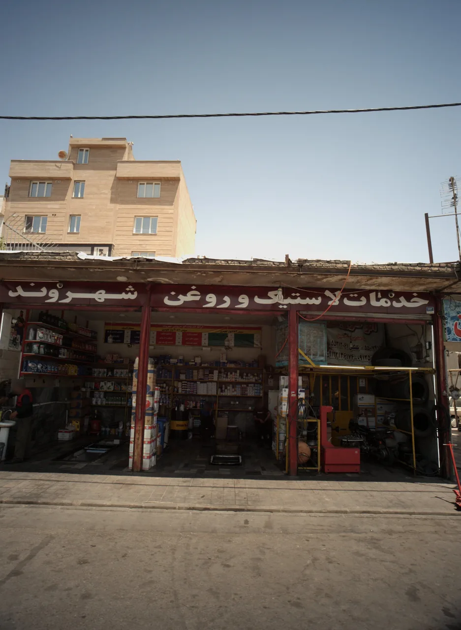 خدمات لاستیک و روغن شهروند - تصویر 3
