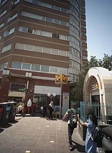 مرکز خدمات آینده