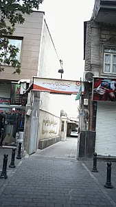 مجتمع خدمات بهزیستی شهید ملت دوست