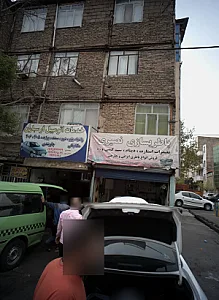 خدمات اتومبیل ارسباران