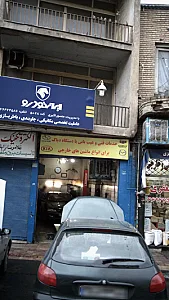 خدمات فنی و عیب یابی