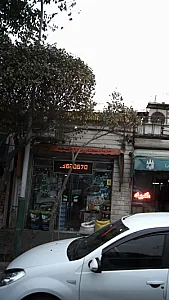 خدمات کشاورزی چشمه