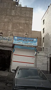 خدمات اتومبیل احمدی
