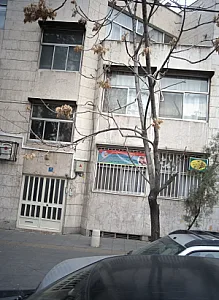 خدمات پزشکی و دندانپزشکی