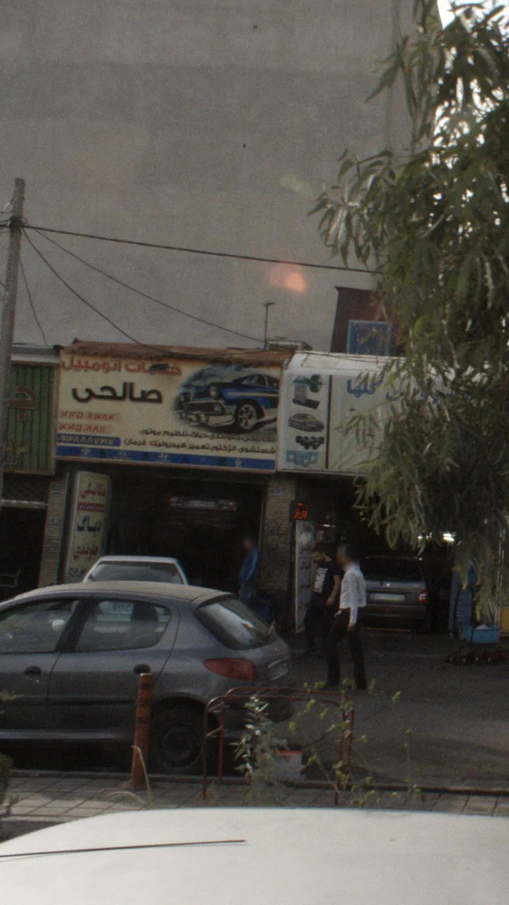 خدمات اتومبیل صالحی - تصویر 2
