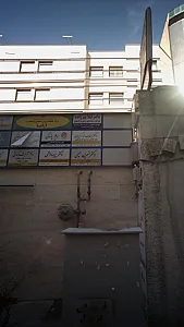 مرکز خدمات روان شناسی و مشاوره آراما