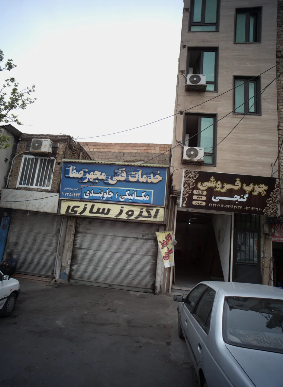خدمات فنی مجهز صفا