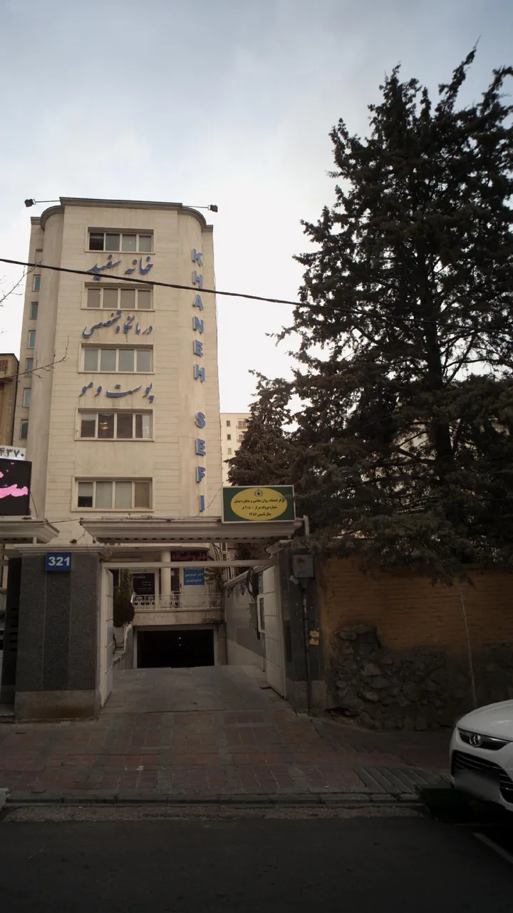 مرکز خدمات روان شناسی و مشاوره بینش