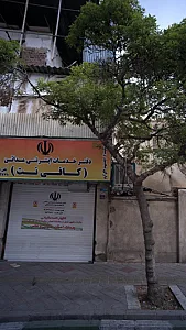 دفتر خدمات اینترنتی مدائن(کافی نت)