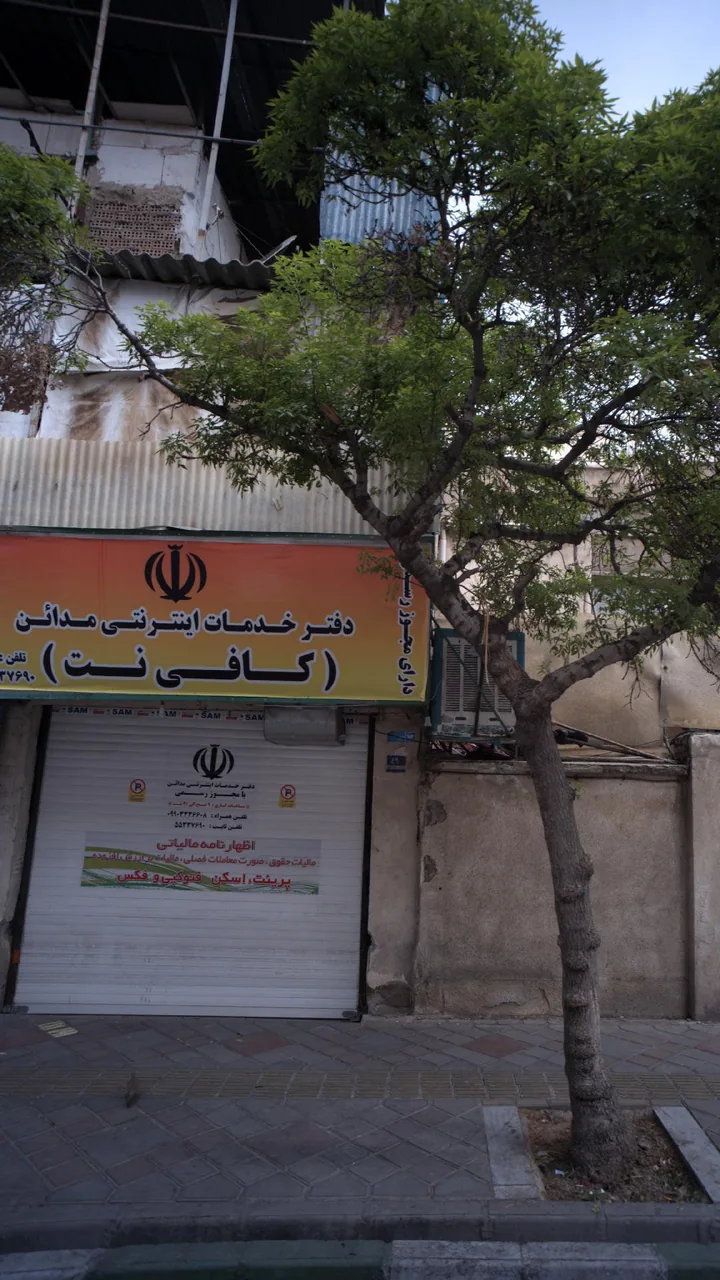دفتر خدمات اینترنتی مدائن(کافی نت)
