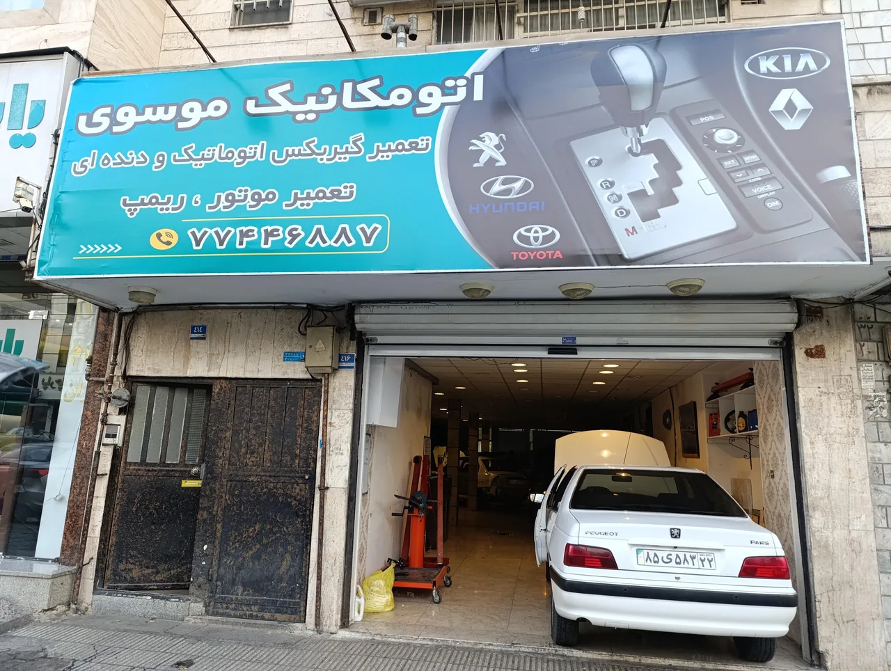 خدمات اتومبیل سید موسوی