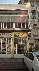 خدمات اتومبیل کروپ