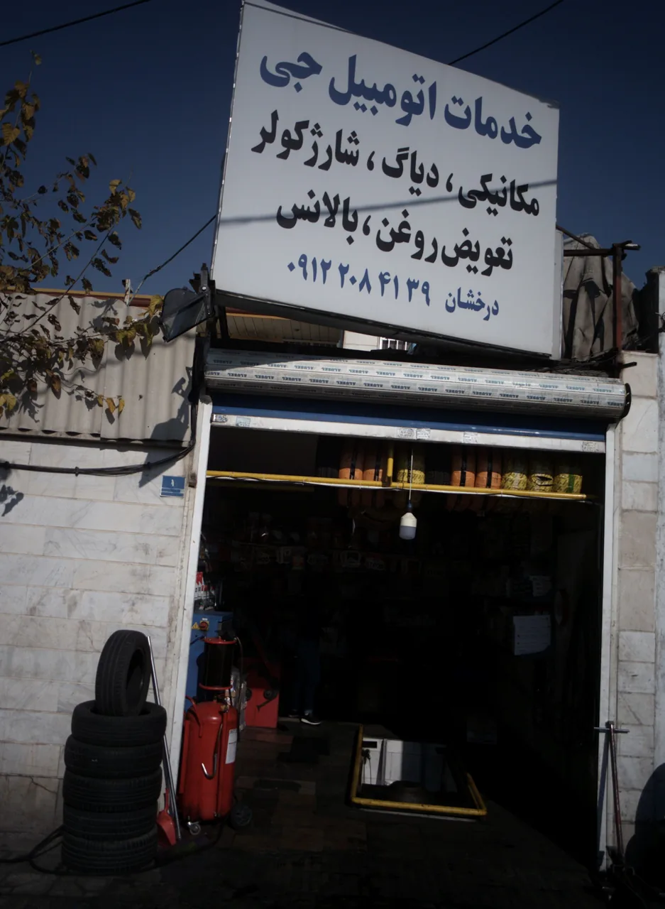 خدمات اتومبیل جی