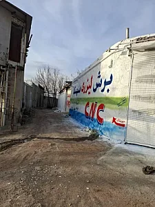 مرکز برش لیزری سهند