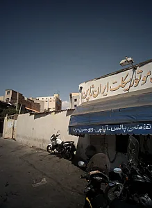 خدمات موتورسیکلت ایران و ژاپن
