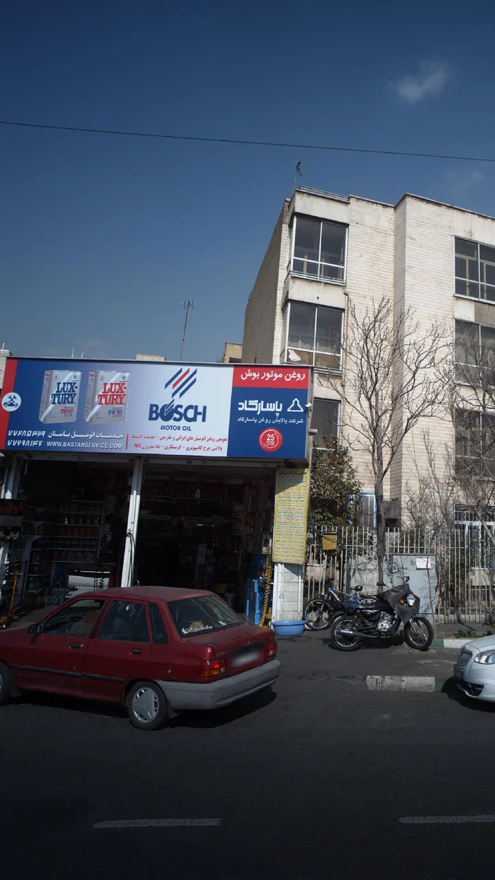 خدمات اتومبیل باستان