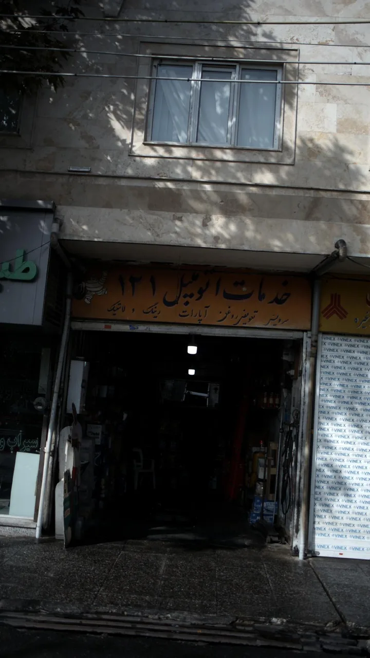 خدمات اتومبیل 121