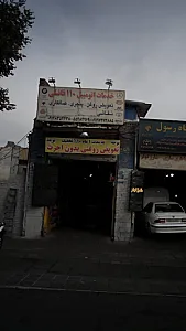 خدمات اتومبیل 110 فاضلی