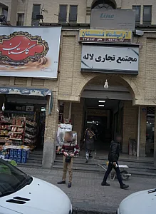 خدمات کامپیوتری اد لاین