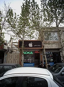 خدمات طلایی