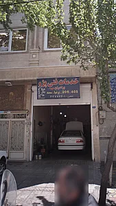 خدمات فنی پژو