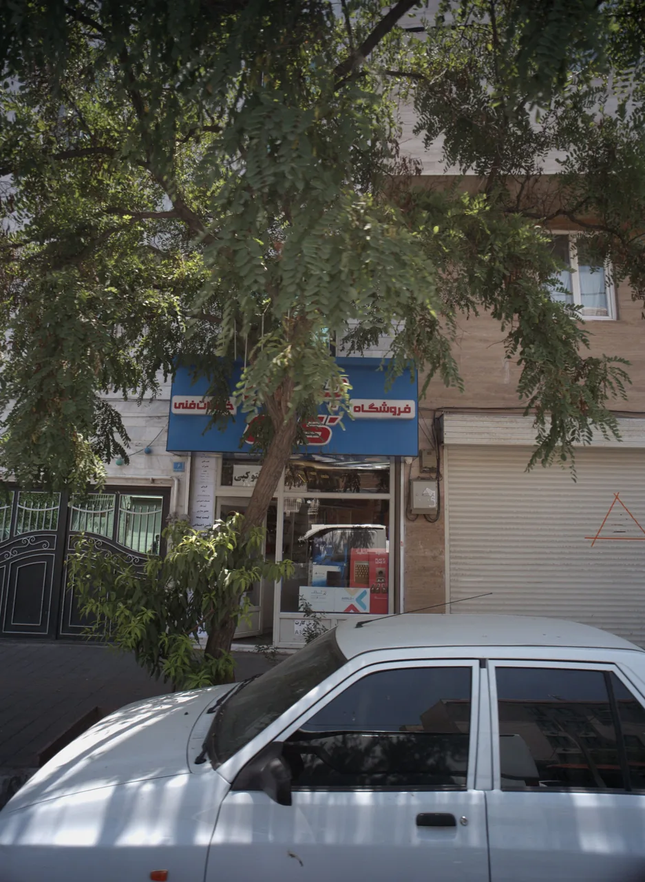 خدمات کامپیوتری
