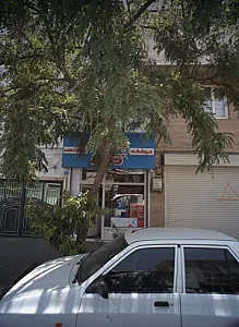 خدمات کامپیوتری