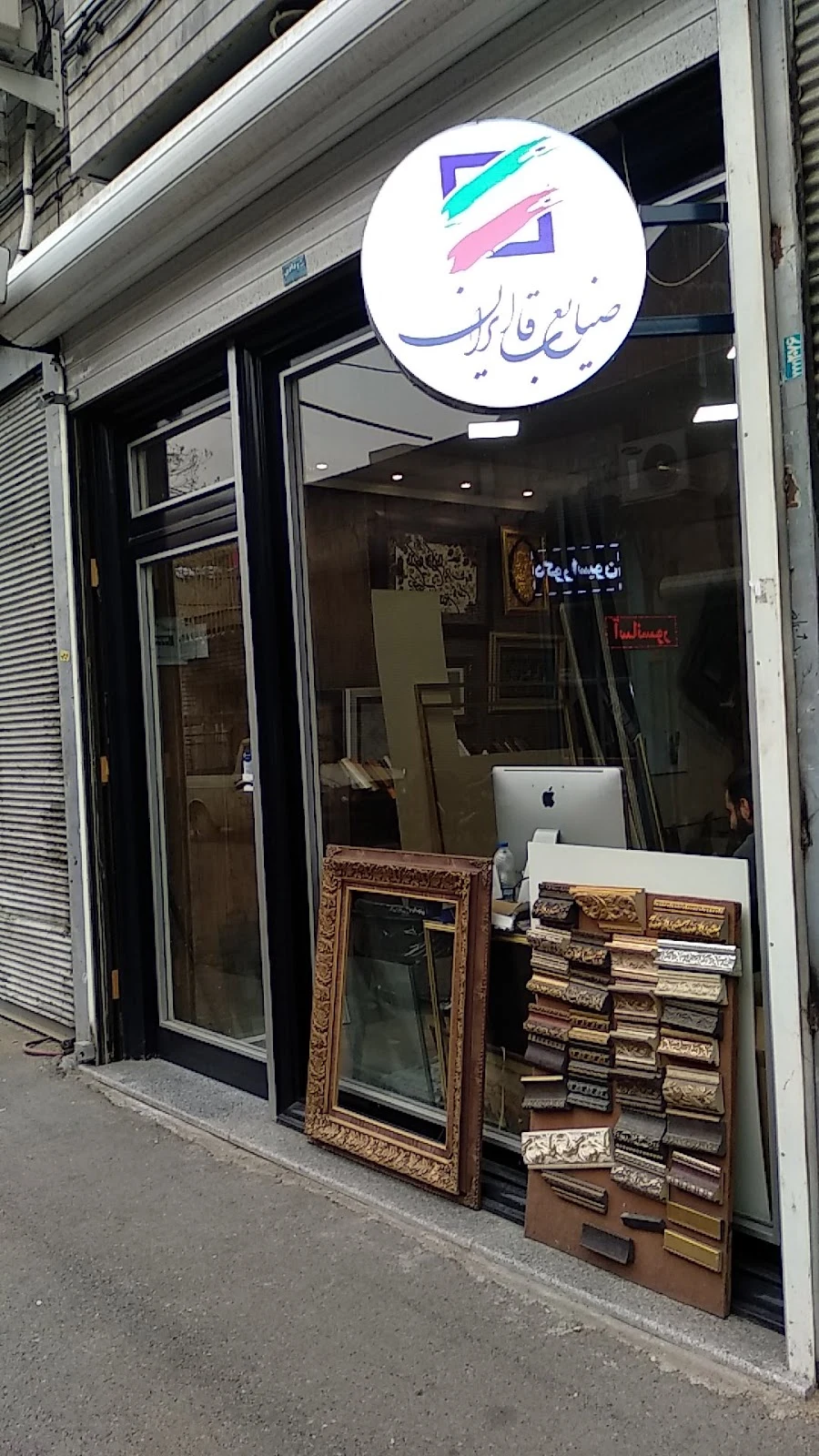 قابیران