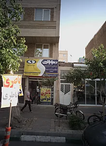 فروش و خدمات پس از فروش رنجبر