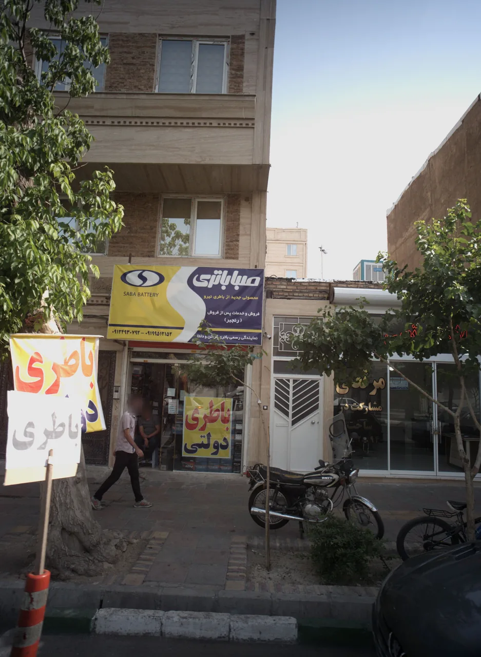 فروش و خدمات پس از فروش رنجبر