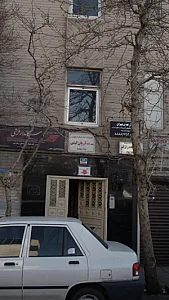 شرکت خدمات مسافرت هوایی سفرنامه آریان گیتی