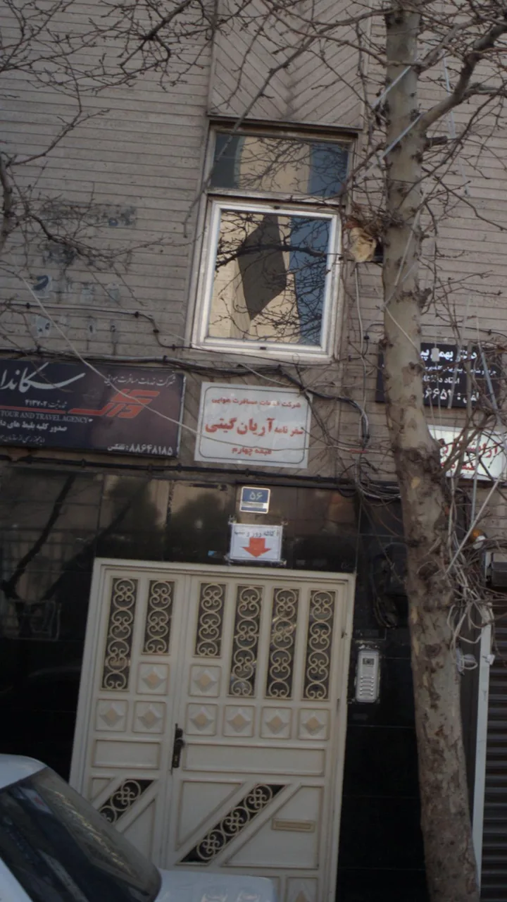 شرکت خدمات مسافرت هوایی سفرنامه آریان گیتی - تصویر 2