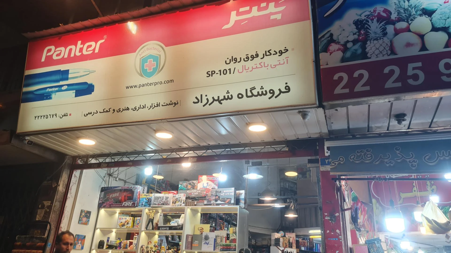 خدمات گرافیک و فتوکپی آلفا - تصویر 2