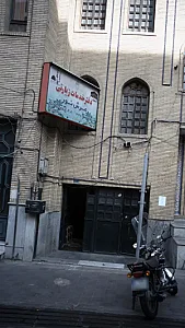 دفتر خدمات زیارتیعرش نور