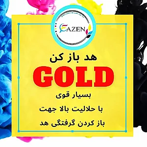 خدمات ماشینهای اداری فازن