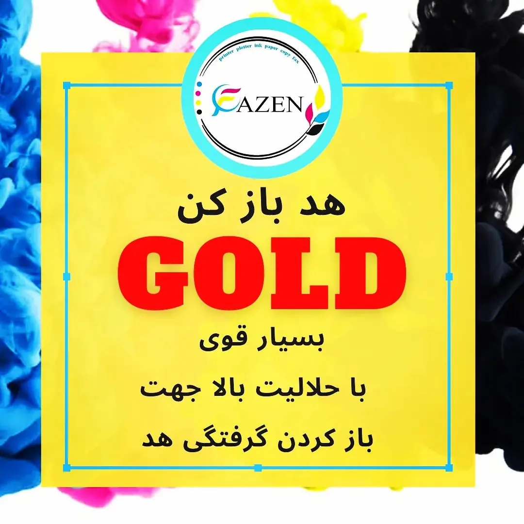 خدمات ماشینهای اداری فازن