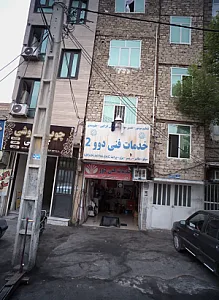 خدمات فنی دوو 2