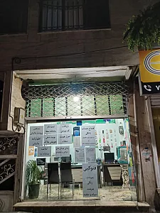 دفتر خدمات اینترنتی فانوس