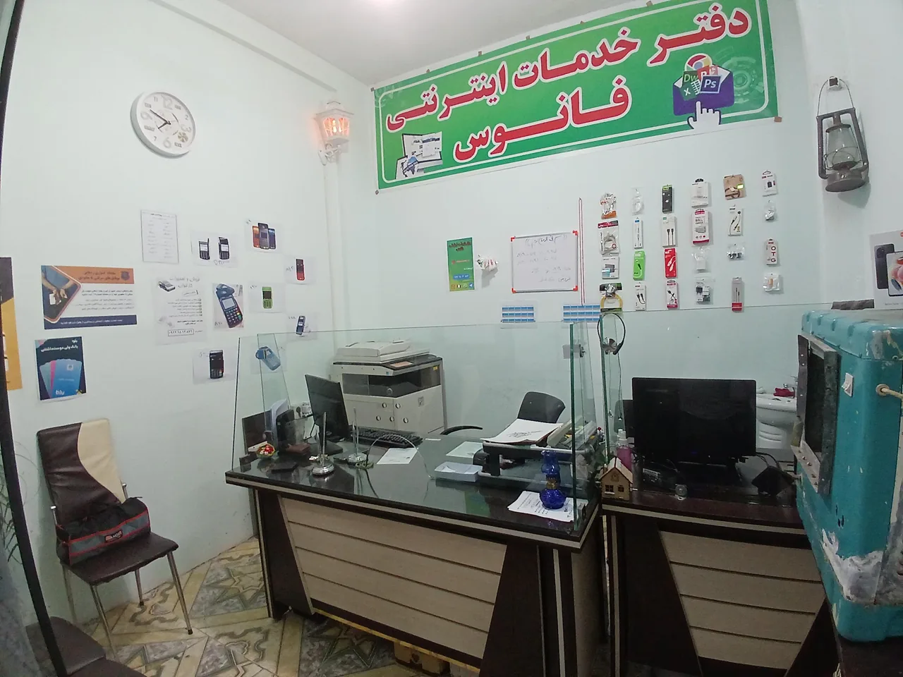 دفتر خدمات اینترنتی فانوس - تصویر 2