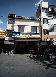 خدمات پلوئی علی آهنگر